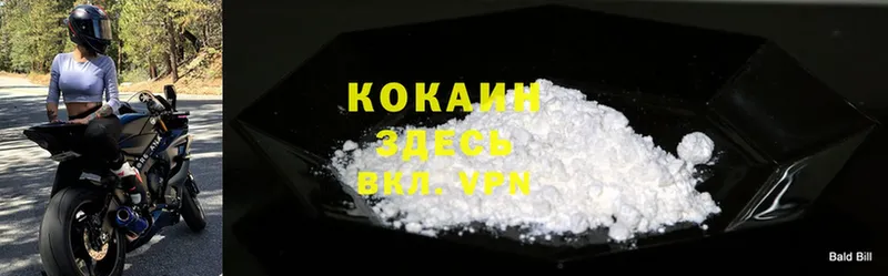 где можно купить наркотик  Дюртюли  COCAIN FishScale 