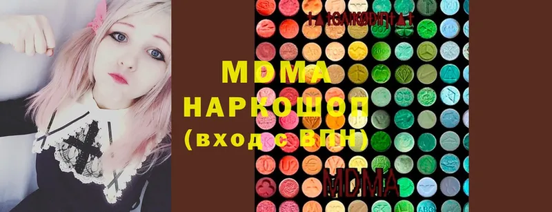 MDMA VHQ  цена   Дюртюли 