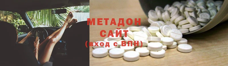 продажа наркотиков  Дюртюли  МЕТАДОН methadone 